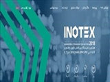  هفتمین نمایشگاه بین المللی نوآوری و فناوری (INOTEX 2018) تیرماه97