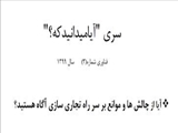 کارگاه مجازی